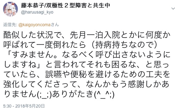 f:id:haruusagi_kyo:20180520074907j:plain f:id:haruusagi_kyo:20180520074907j:plain