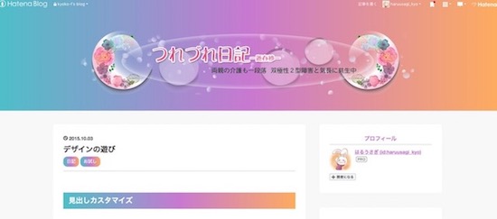 f:id:haruusagi_kyo:20180717204936j:plain f:id:haruusagi_kyo:20180717204936j:plain