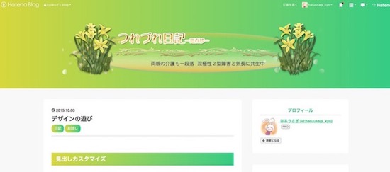 f:id:haruusagi_kyo:20180717205014j:plain f:id:haruusagi_kyo:20180717205014j:plain