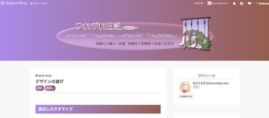 f:id:haruusagi_kyo:20180717205026j:plain f:id:haruusagi_kyo:20180717205026j:plain