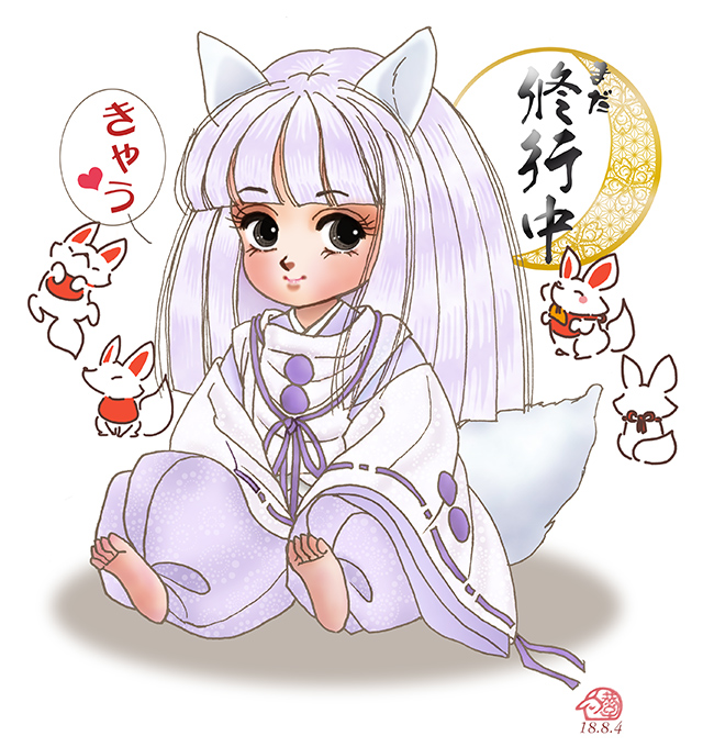 f:id:haruusagi_kyo:20180807081042j:plain