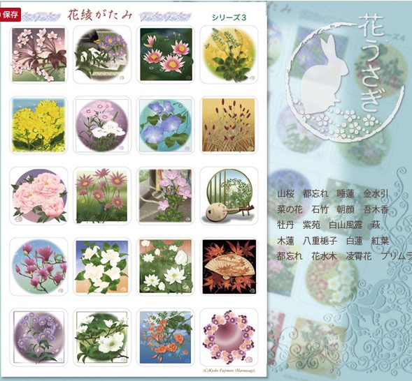 f:id:haruusagi_kyo:20180921091555j:plain f:id:haruusagi_kyo:20180921091555j:plain