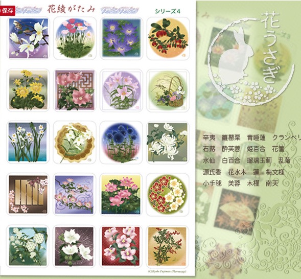 f:id:haruusagi_kyo:20180921091615j:plain f:id:haruusagi_kyo:20180921091615j:plain