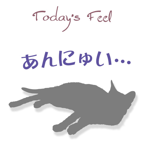 f:id:haruusagi_kyo:20181008090423j:plain