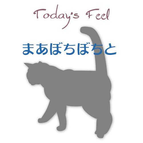 f:id:haruusagi_kyo:20181111082552j:plain