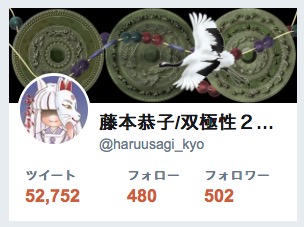 f:id:haruusagi_kyo:20181220081556j:plain