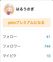 f:id:haruusagi_kyo:20181220081626j:plain