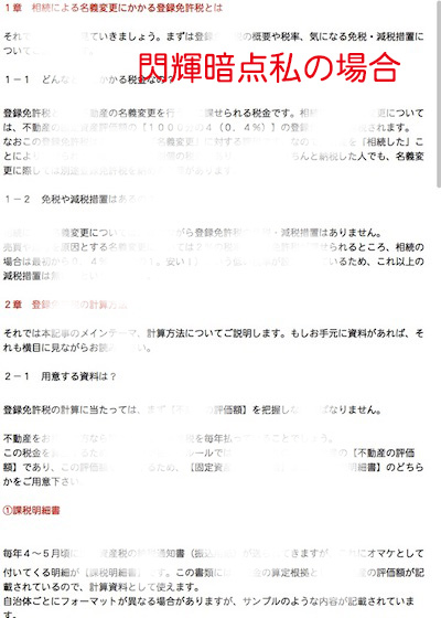 f:id:haruusagi_kyo:20190113150507j:plain