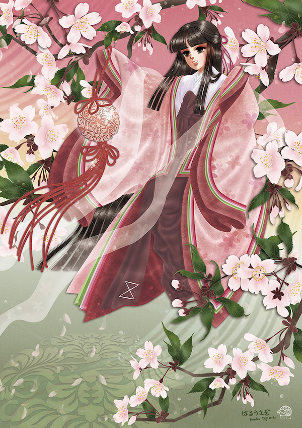f:id:haruusagi_kyo:20190207190055j:plain f:id:haruusagi_kyo:20190207190055j:plain