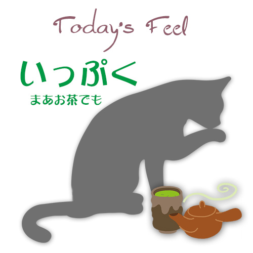 f:id:haruusagi_kyo:20190225195750j:plain
