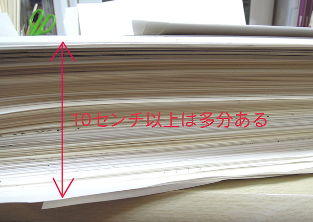 f:id:haruusagi_kyo:20190325182916j:plain f:id:haruusagi_kyo:20190325182916j:plain