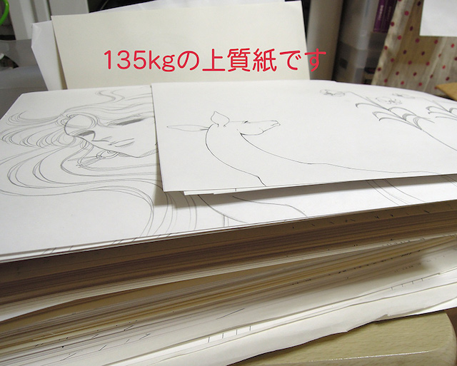 f:id:haruusagi_kyo:20190325182940j:plain f:id:haruusagi_kyo:20190325182940j:plain