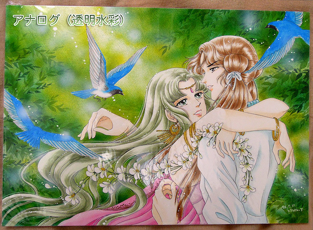 f:id:haruusagi_kyo:20190329161017j:plain