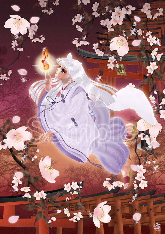 f:id:haruusagi_kyo:20190414195855j:plain