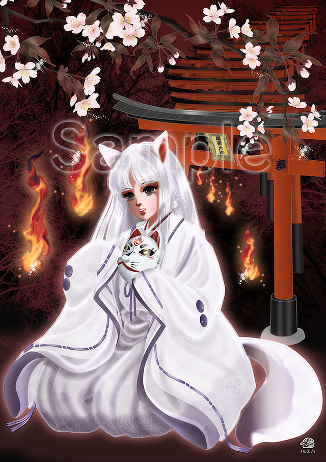 f:id:haruusagi_kyo:20190414195909j:plain