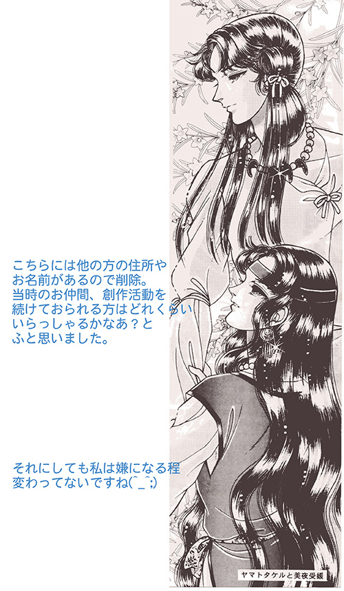 f:id:haruusagi_kyo:20190416192203j:plain