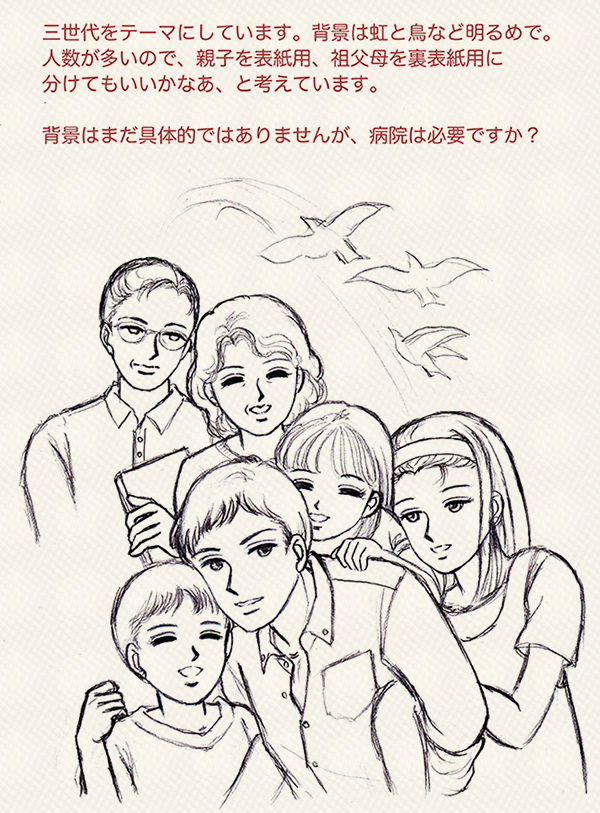 f:id:haruusagi_kyo:20190420194232j:plain