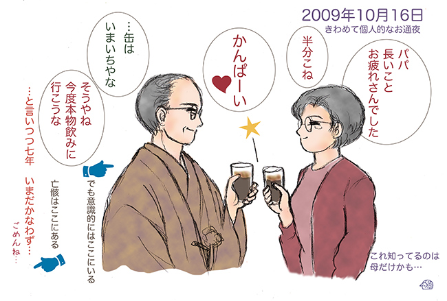 f:id:haruusagi_kyo:20190427133133j:plain f:id:haruusagi_kyo:20190427133133j:plain