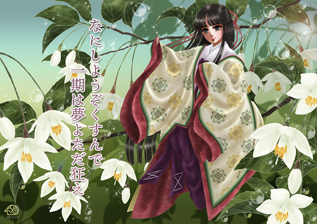f:id:haruusagi_kyo:20190601055423j:plain f:id:haruusagi_kyo:20190601055423j:plain