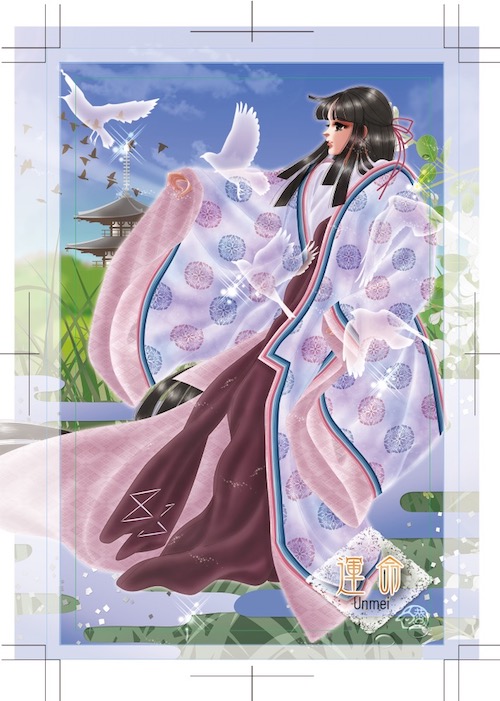 f:id:haruusagi_kyo:20190628192257j:plain