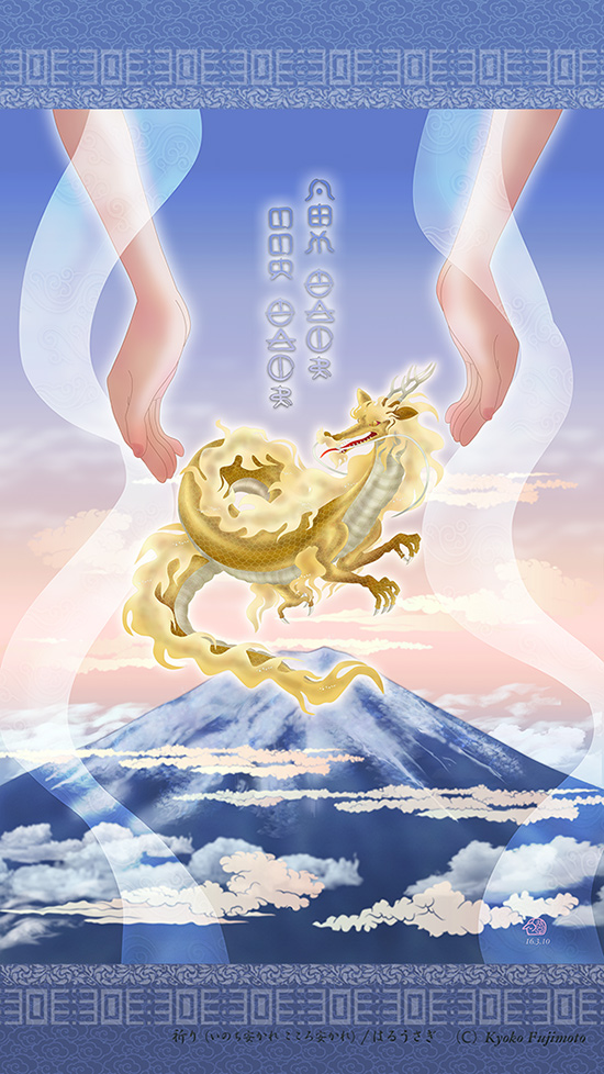 f:id:haruusagi_kyo:20190704063135j:plain