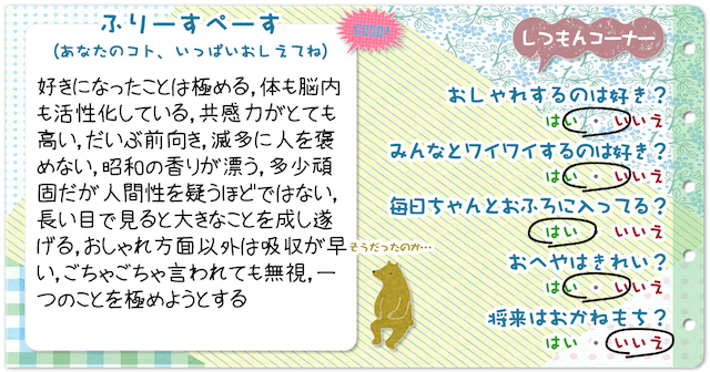 f:id:haruusagi_kyo:20190713184655p:plain