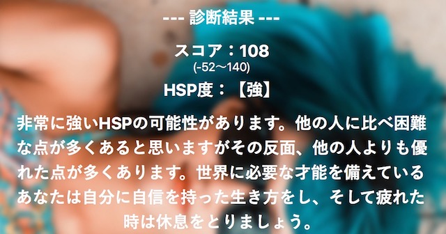 f:id:haruusagi_kyo:20190721142710j:plain