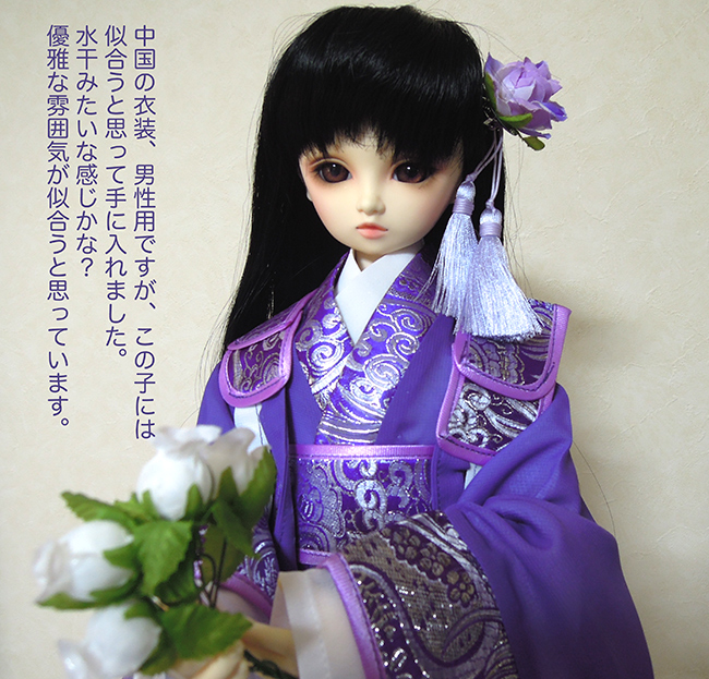 f:id:haruusagi_kyo:20190816052317j:plain