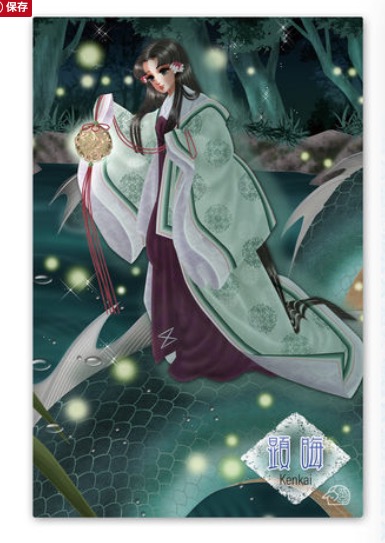 f:id:haruusagi_kyo:20190831192842j:plain