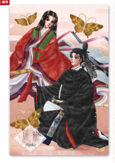 f:id:haruusagi_kyo:20190831192856j:plain