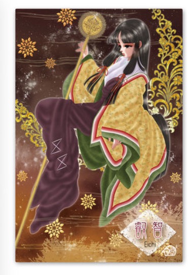 f:id:haruusagi_kyo:20190831192919j:plain