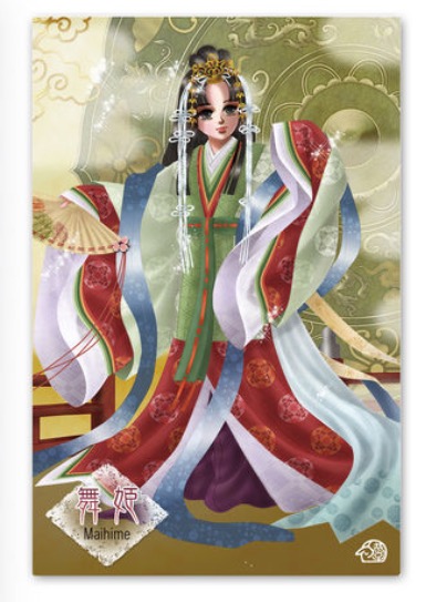 f:id:haruusagi_kyo:20190831192954j:plain