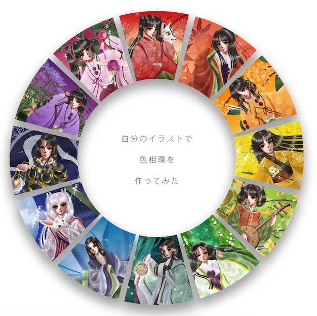 f:id:haruusagi_kyo:20190918191403j:plain