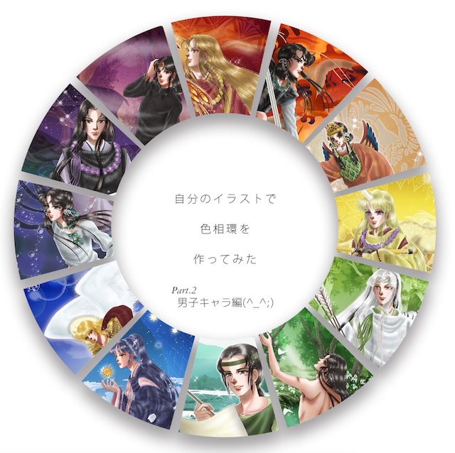 f:id:haruusagi_kyo:20190918191424j:plain