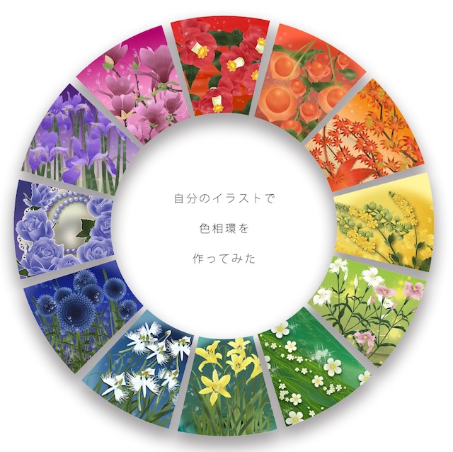 f:id:haruusagi_kyo:20190918191443j:plain