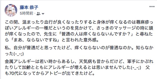 f:id:haruusagi_kyo:20191024204346j:plain