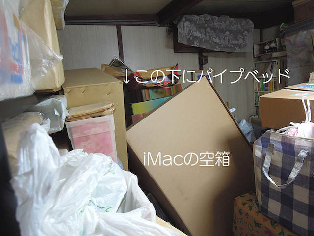 f:id:haruusagi_kyo:20191220172909j:plain