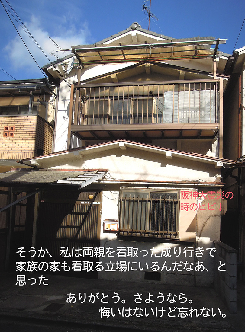 f:id:haruusagi_kyo:20191220173306j:plain