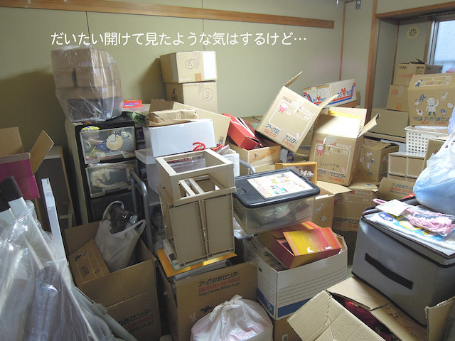 f:id:haruusagi_kyo:20191223070048j:plain