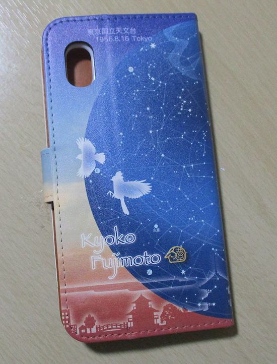 f:id:haruusagi_kyo:20200308190810j:plain