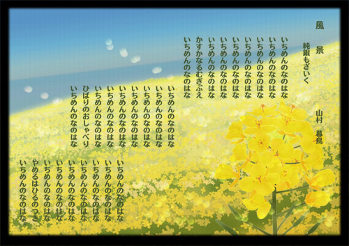 f:id:haruusagi_kyo:20200312070922j:plain