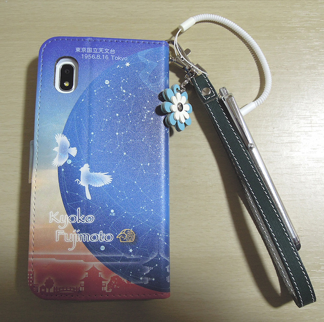 f:id:haruusagi_kyo:20200312192125j:plain f:id:haruusagi_kyo:20200312192125j:plain