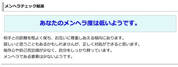f:id:haruusagi_kyo:20200401190209j:plain
