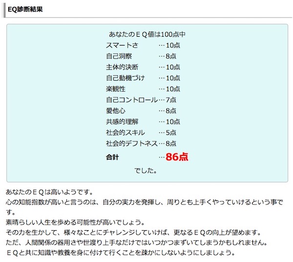 f:id:haruusagi_kyo:20200401190258j:plain