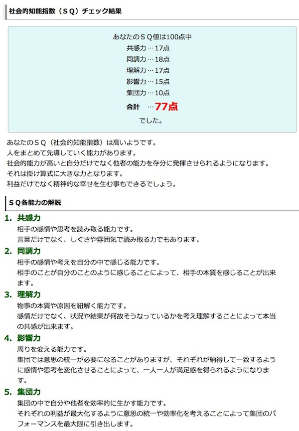 f:id:haruusagi_kyo:20200401190359j:plain
