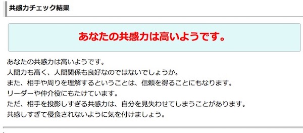 f:id:haruusagi_kyo:20200401190512j:plain