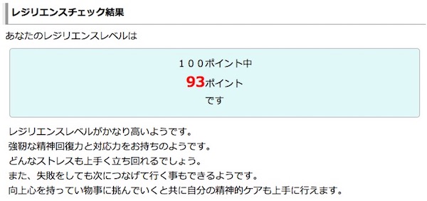 f:id:haruusagi_kyo:20200401190533j:plain