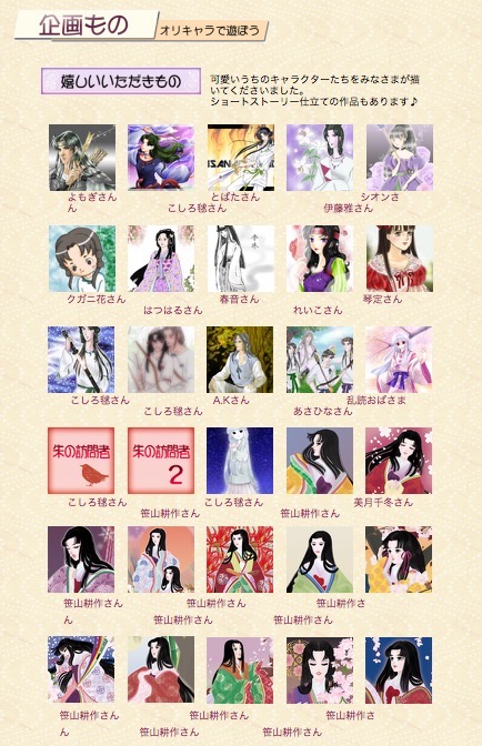 f:id:haruusagi_kyo:20200421070605j:plain