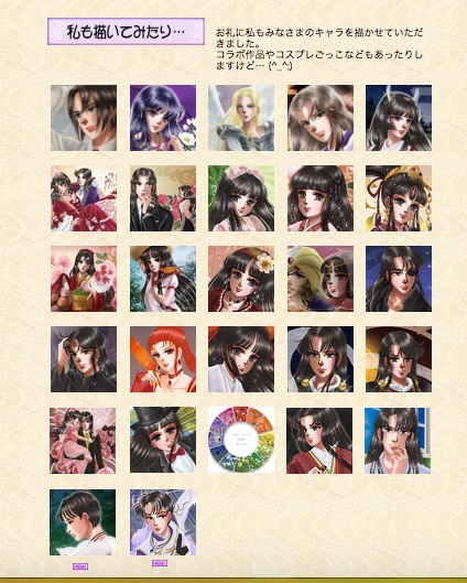 f:id:haruusagi_kyo:20200421070617j:plain