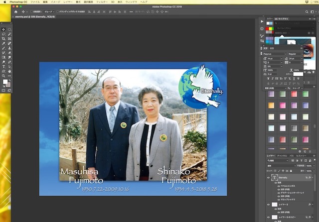 f:id:haruusagi_kyo:20200511191014j:plain